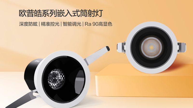 家用灯具批发价格为何差异悬殊