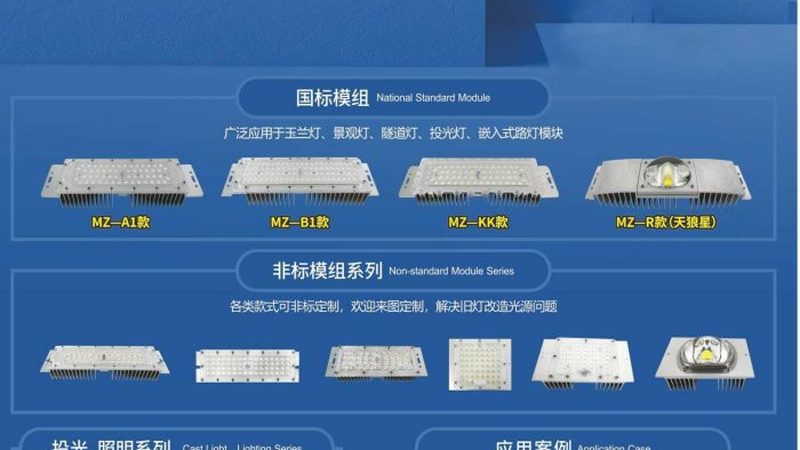 成都洗墙灯定制：揭秘定制化照明解决方案的奥秘